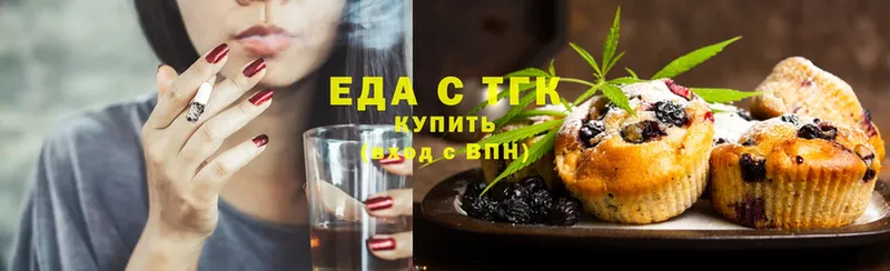 Печенье с ТГК конопля  мега сайт  Тула  купить наркотик 