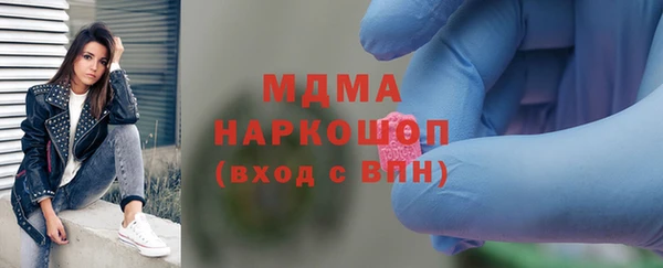 дистиллят марихуана Вяземский